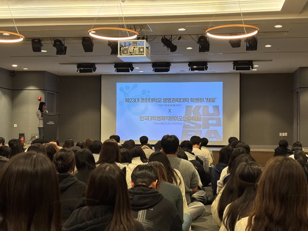 토대 (Foundation) 활동 이미지